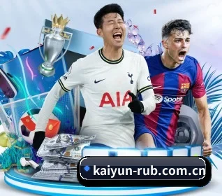 开云 APP（kaiyun）